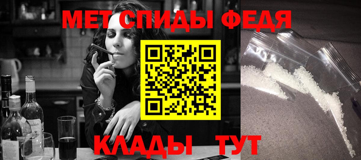 Баксан  Амфетамин Розовый  АМФ  Вход с VPN 