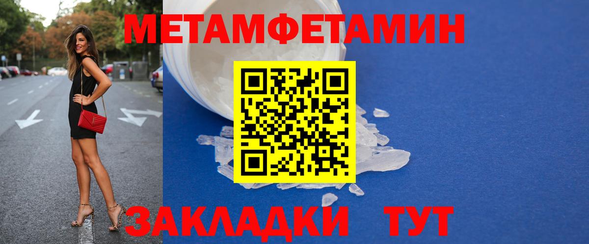 Amphetamine VHQ Баксан