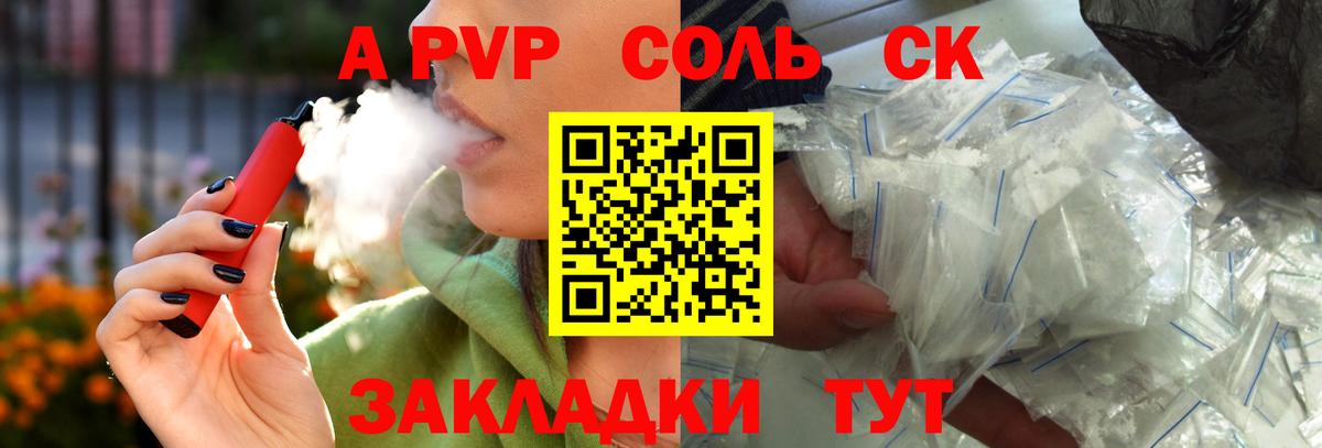 Alfa_PVP СК КРИС Баксан