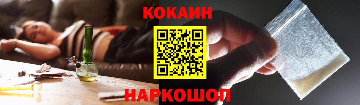 COCAIN FishScale  Вход с VPN  Баксан 