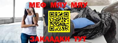 молекула духа Шелехов