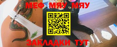 марихуана Шахты