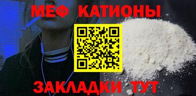 молекула духа Шелехов