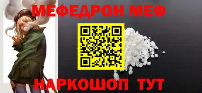 молекула духа Шелехов