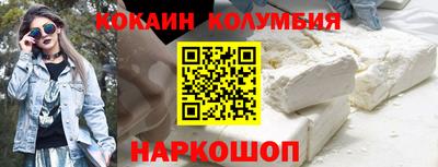 молекула духа Шелехов