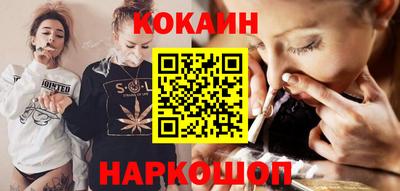 альфа пвп VHQ Шебекино