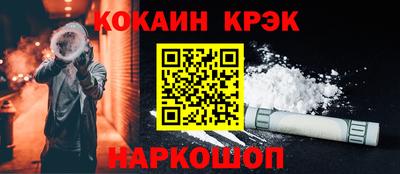 молекула духа Шелехов