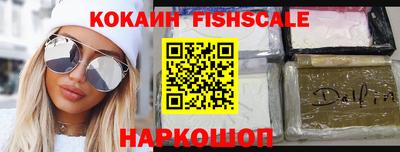 молекула духа Шелехов