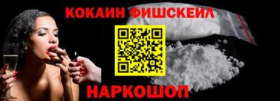 молекула духа Шелехов