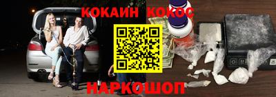 альфа пвп VHQ Шебекино