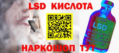 молекула духа Шелехов