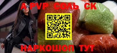 марихуана Шахты