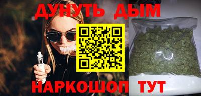 молекула духа Шелехов