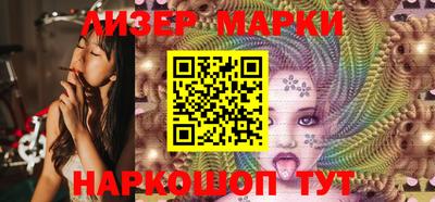 молекула духа Шелехов