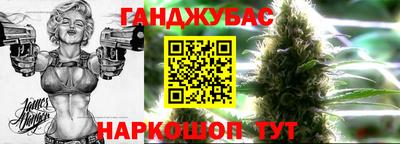 альфа пвп VHQ Шебекино