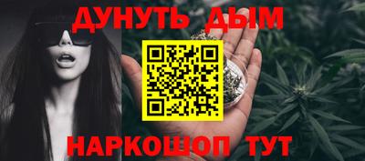 марихуана Шахты