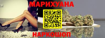 молекула духа Шелехов