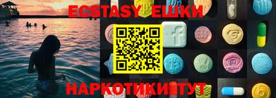 альфа пвп VHQ Шебекино