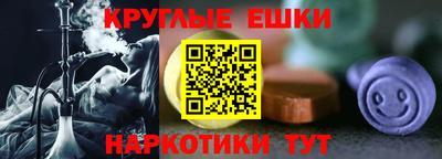 альфа пвп VHQ Шебекино
