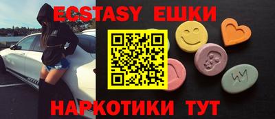 альфа пвп VHQ Шебекино