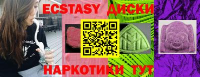 альфа пвп VHQ Шебекино