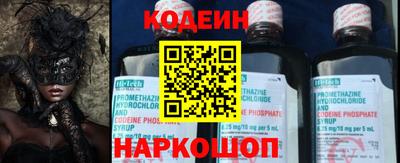 альфа пвп VHQ Шебекино
