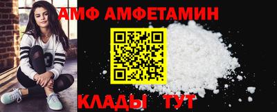альфа пвп VHQ Шебекино