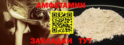 альфа пвп VHQ Шебекино