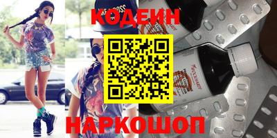 альфа пвп VHQ Шебекино