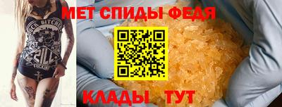 альфа пвп VHQ Шебекино