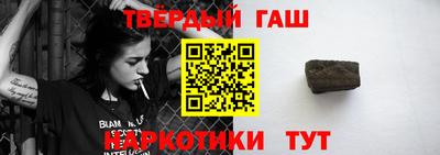 молекула духа Шелехов