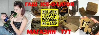 молекула духа Шелехов