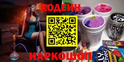 марихуана Шахты
