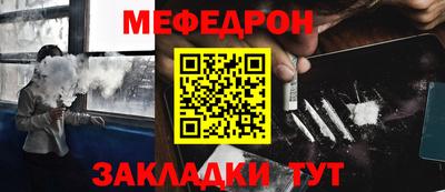 альфа пвп VHQ Шебекино