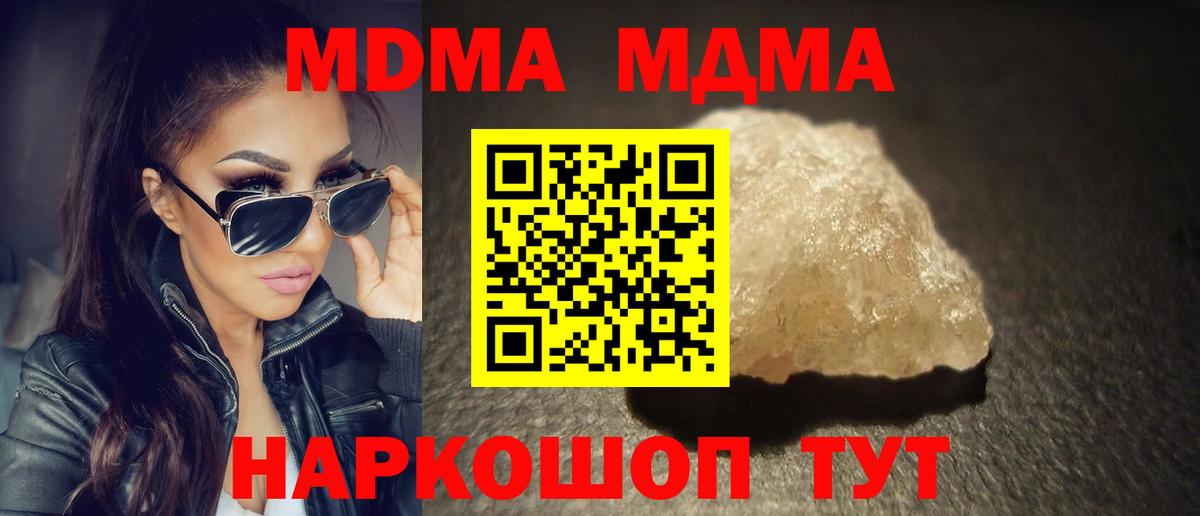 MDMA VHQ Баксан