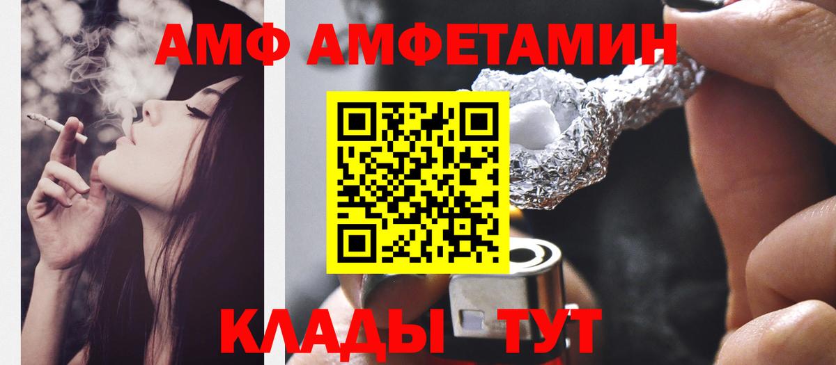 Первитин пудра Баксан