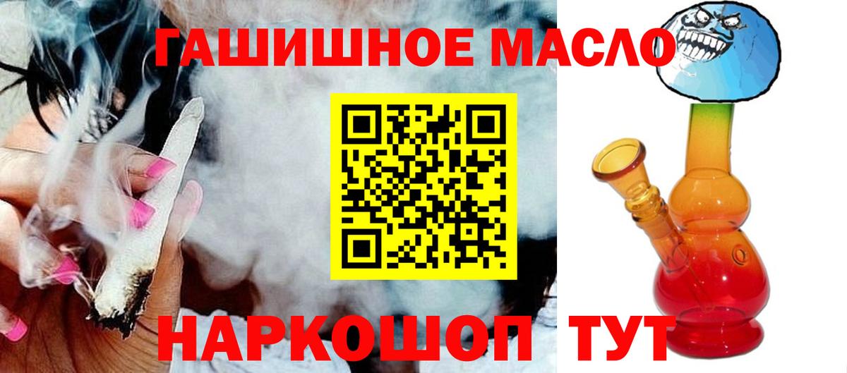 Дистиллят ТГК концентрат Баксан