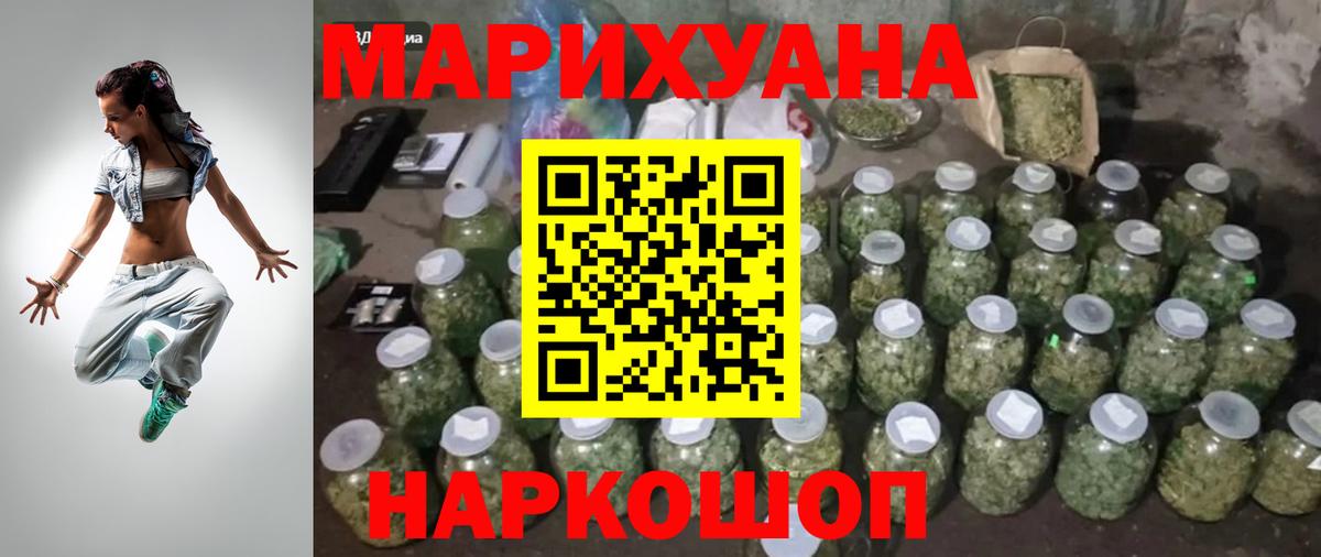 МАРИХУАНА MAZAR  Канабис семена  Вход с VPN  Баксан  Конопля OG Kush 